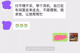 华龙对付老赖：刘小姐被老赖拖欠货款